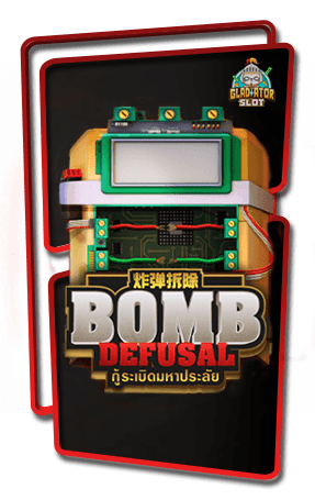 ทดลองเล่นสล็อต Bomb Defusal