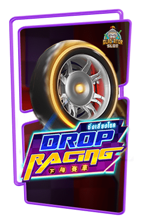 ทดลองเล่นสล็อต Drop Racing