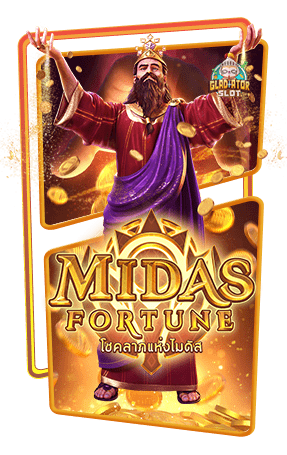 ทดลองเล่นสล็อต Midas Fortune