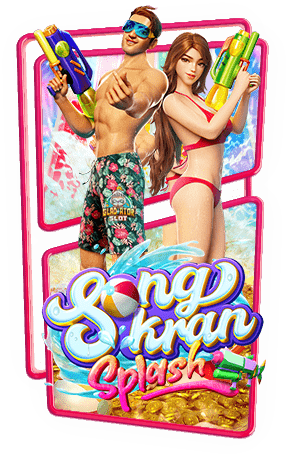 ทดลองเล่นสล็อต Songkran Splash