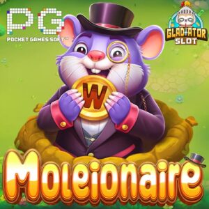 ทดลองเล่นสล็อต Moleionaire-min